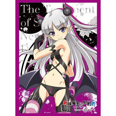 【新品即納】[TCG] ブシロードスリーブコレクション ハイグレード Vol.834 新妹魔王の契約者「成瀬万理亜」(20150619)