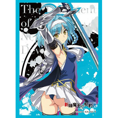 【新品即納】[TCG] ブシロードスリーブコレクション ハイグレード Vol.835 新妹魔王の契約者「野中柚希」(20150619)