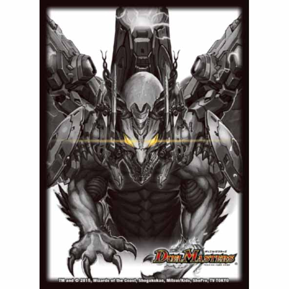 【新品即納】[TCG] デュエル・マスターズ DXカードプロテクト ボルメテウス・リターンズ Ver. タカラトミー(20150808)