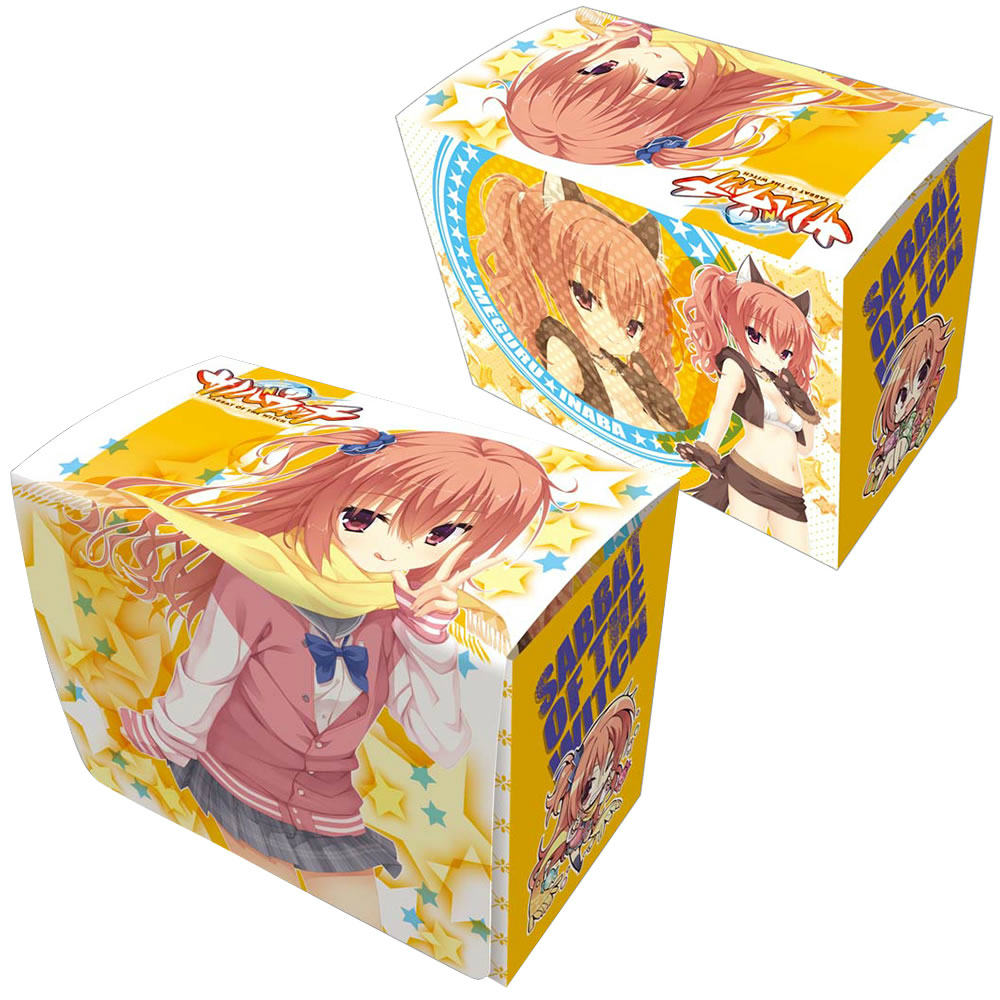 【新品即納】[TCG] キャラクターデッキケースコレクションすーぱー サノバウィッチ「因幡 めぐる」 ブロッコリー(20150711)