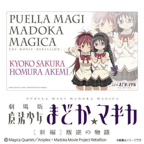 【新品即納】[TCG] 劇場版 魔法少女まどか☆マギカ 叛逆の物語 フレキシブルラバーマット 佐倉杏子&暁美ほむら バンダイ(20150729)