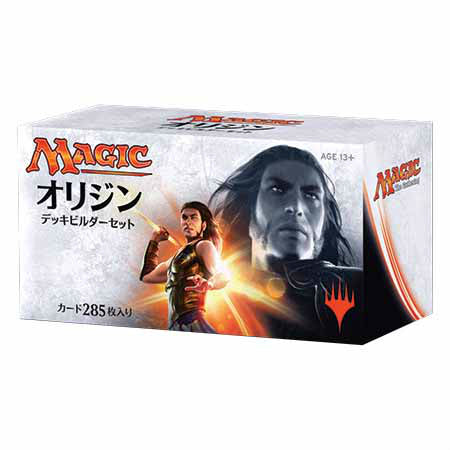 【新品即納】[TCG] マジック・ザ・ギャザリング マジック・オリジン デッキビルダーセット(日本語版)(20150717)