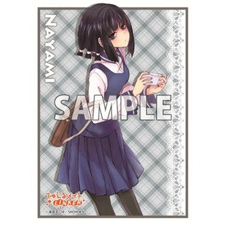 【新品即納】[TCG] でゅえるメイト★スリーブコレクションvol.05 「倉止なやみ」 翔鳳苑(20150626)