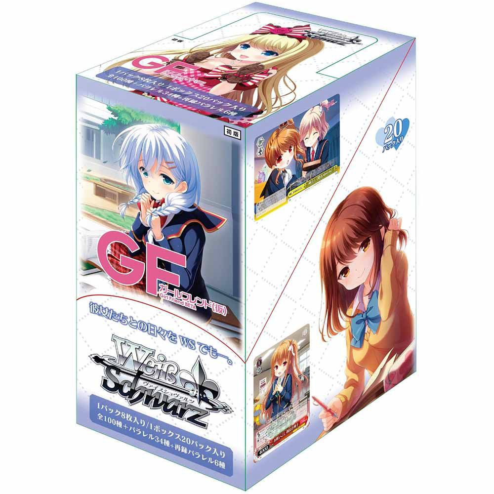 【新品即納】[TCG] (BOX)ヴァイスシュヴァルツ ブースターパック ガールフレンド(仮) Vol.2(20パック)(20150724)