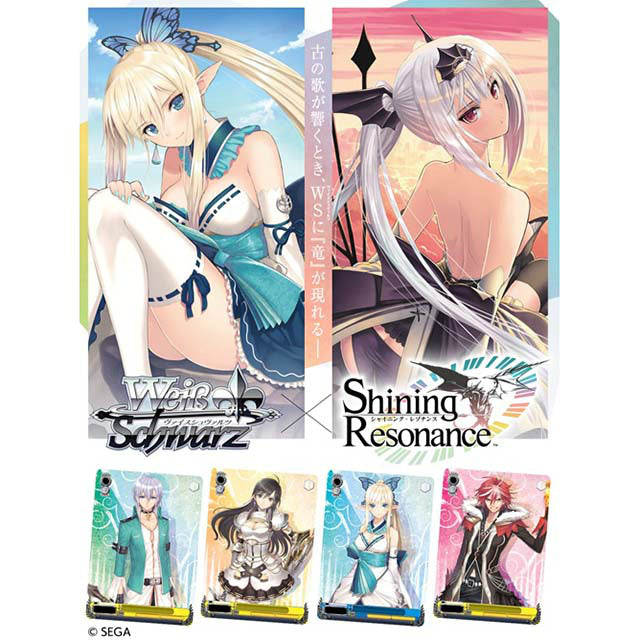 【新品即納】[TCG] (BOX)ヴァイスシュヴァルツ エクストラブースター シャイニング・レゾナンス(6パック)(20150731)