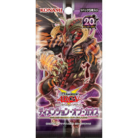 【新品即納】[TCG] 遊戯王アーク・ファイブOCG ディメンション・オブ・カオス(CG1476)(20150718)