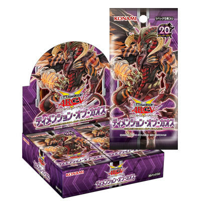 【新品即納】[TCG] (カートン)遊戯王アーク・ファイブOCG ディメンション・オブ・カオス(CG1476)(24BOX)(20150718)