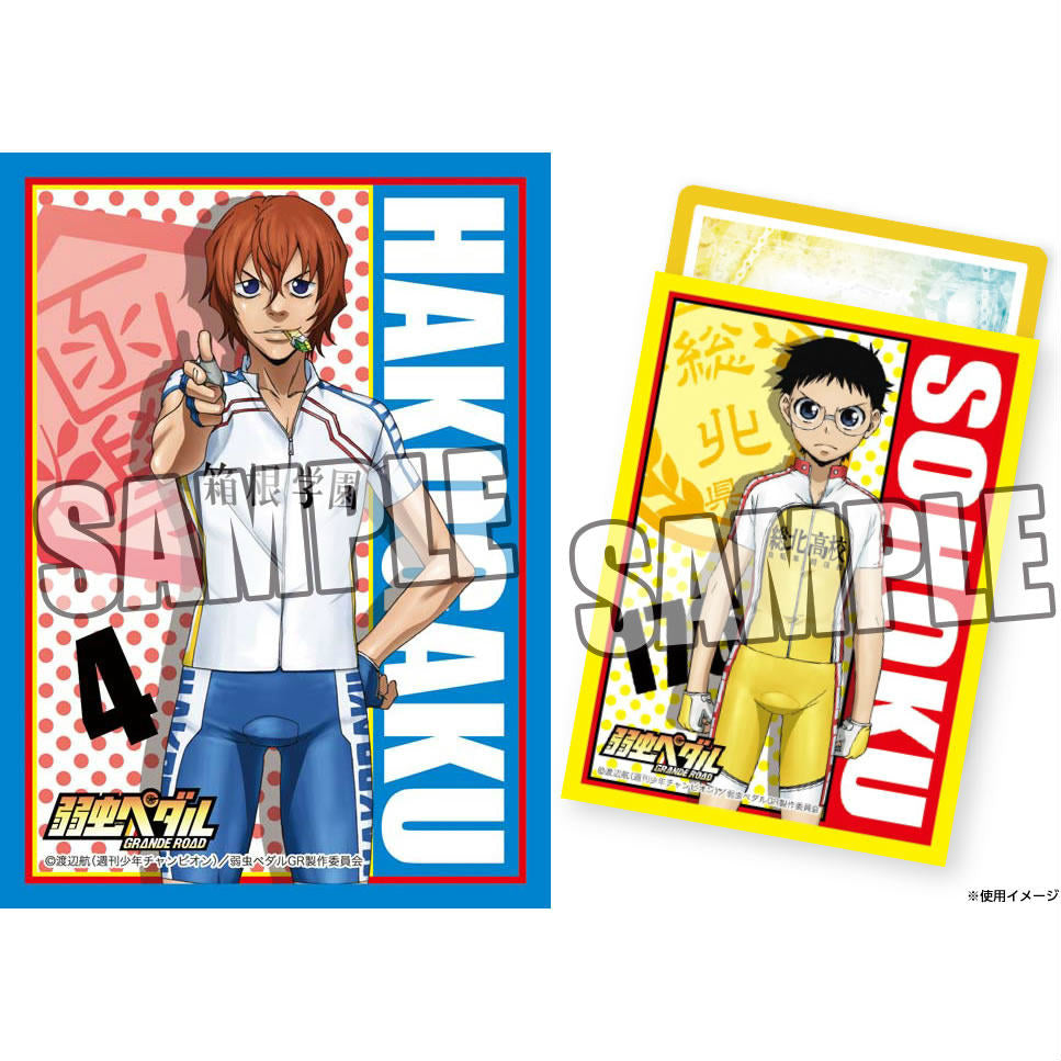 【新品即納】[TCG] キャラクタースリーブコレクション 弱虫ペダル GRANDE ROAD「新開 隼人」 ブロッコリー(20150718)