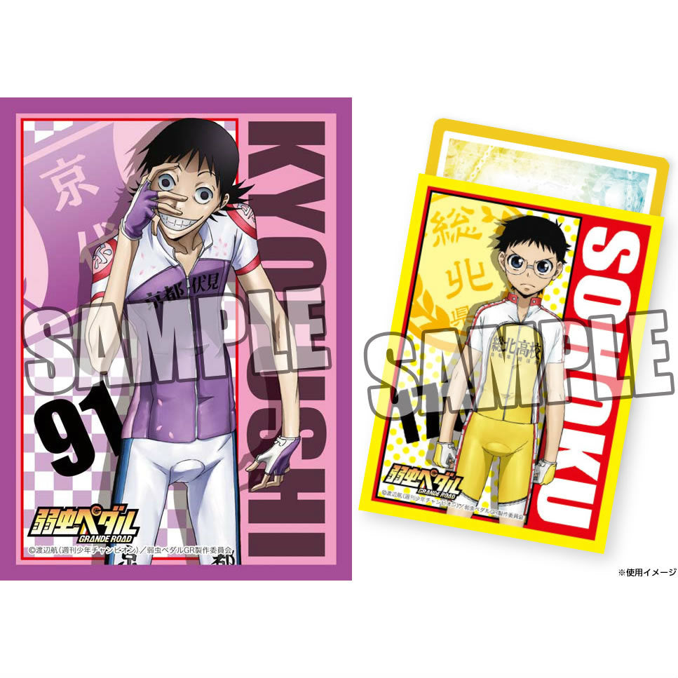 【新品即納】[TCG] キャラクタースリーブコレクション 弱虫ペダル GRANDE ROAD「御堂筋 翔」 ブロッコリー(20150718)
