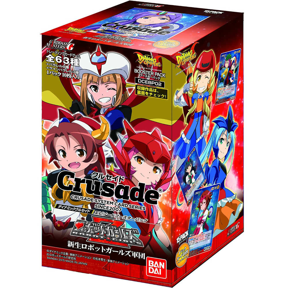 【新品即納】[TCG] (BOX)ダイナミッククルセイドエピソードブースターパック ロボットガールズZ 新生ロボットガールズ軍団(DCEBP02)(15パック)(20150821)