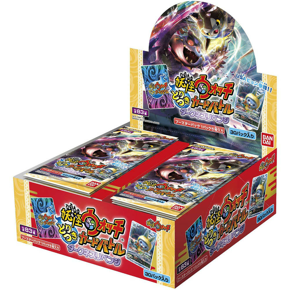 【新品即納】[TCG] (BOX)妖怪ウォッチ とりつきカードバトル ダークネスリベンジ ブースターパック(YWB02)(30パック)(20150808)