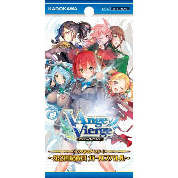 【新品即納】[TCG] (カートン)アンジュ・ヴィエルジュ エクストラブースター ～第2風紀委員 ガールズバトル～(16BOX)(20150806)