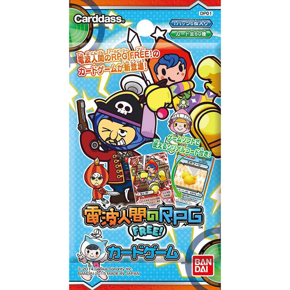 【新品即納】[TCG] 電波人間のRPG FREE! カードゲーム ブースターパック(DP01)(20150808)