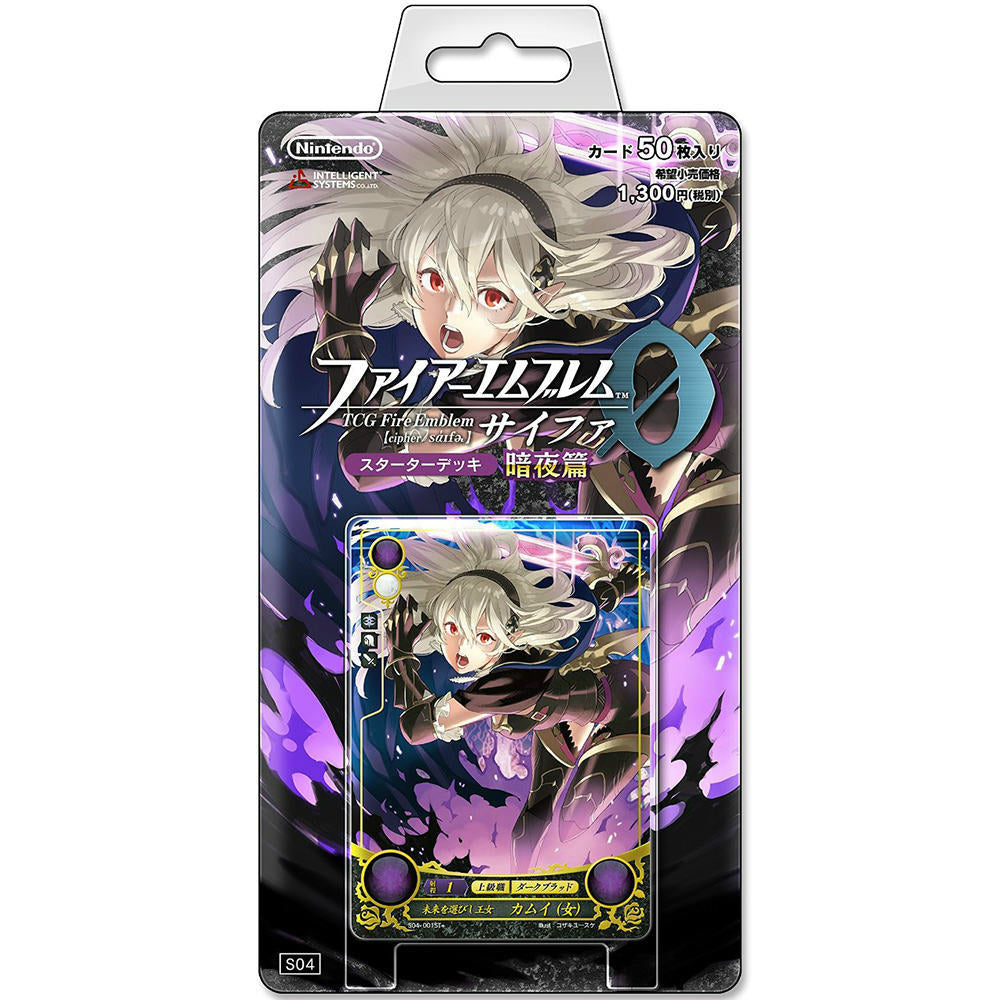 【新品即納】[TCG] TCGファイアーエムブレム0(サイファ) スターターデッキ「暗夜篇」(TCG-Z-FS2B)(20150919)