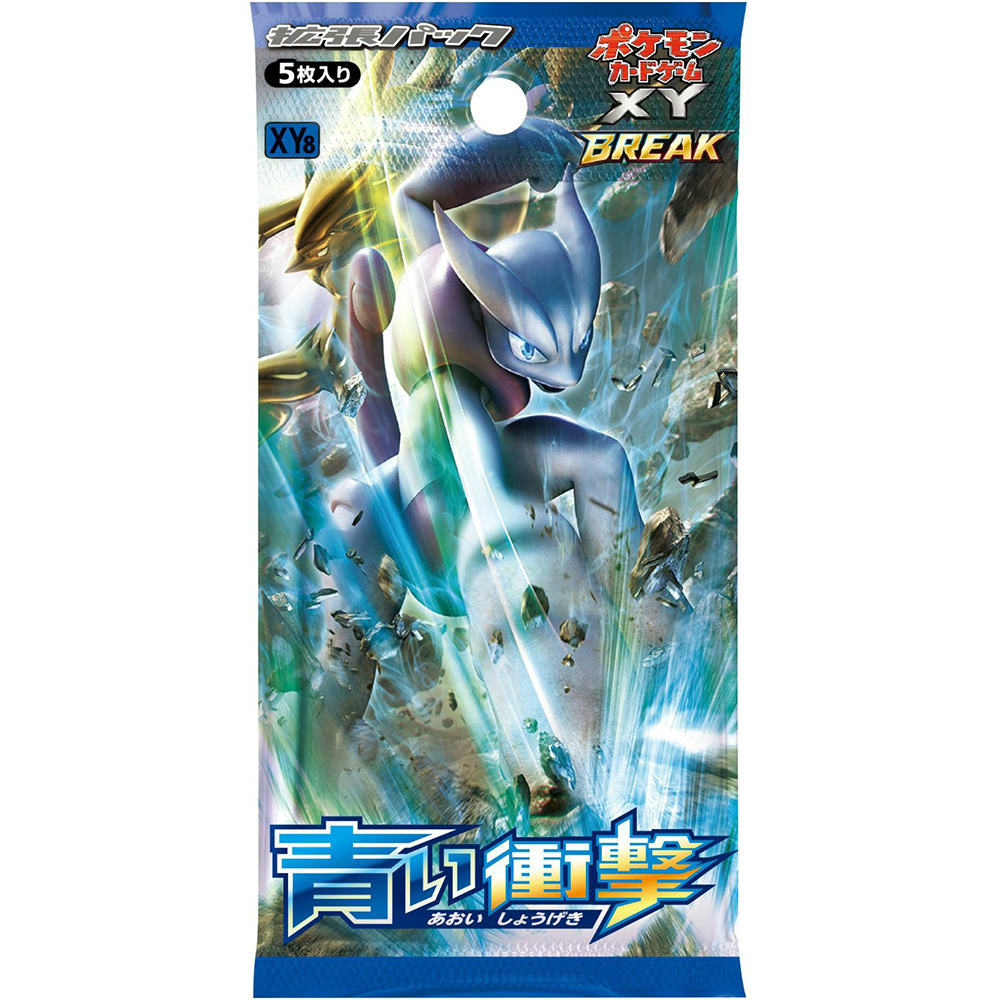 【新品即納】[TCG] (BOX) ポケモンカードゲームXY BREAK 拡張パック 青い衝撃(20パック)(20150926)