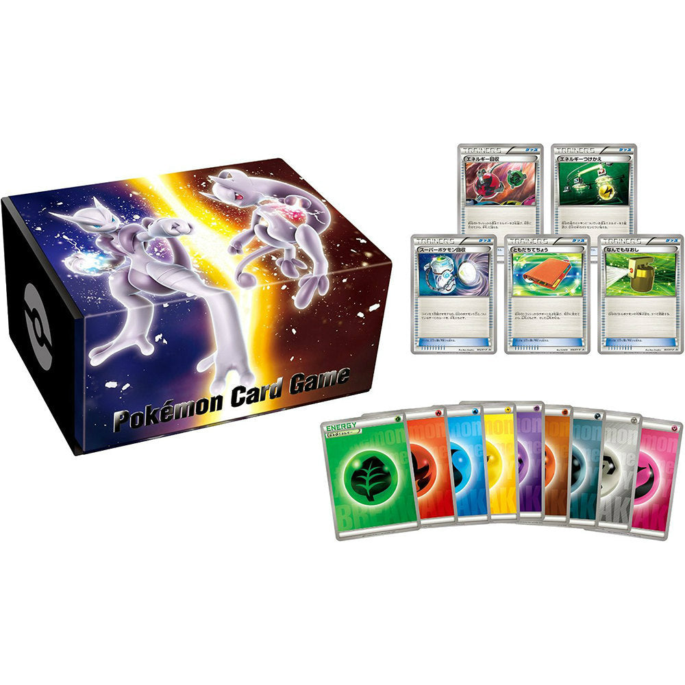 【新品即納】[TCG] ポケモンカードゲーム エネルギーカード付きカードボックス メガミュウツーX・メガミュウツーY(20150926)
