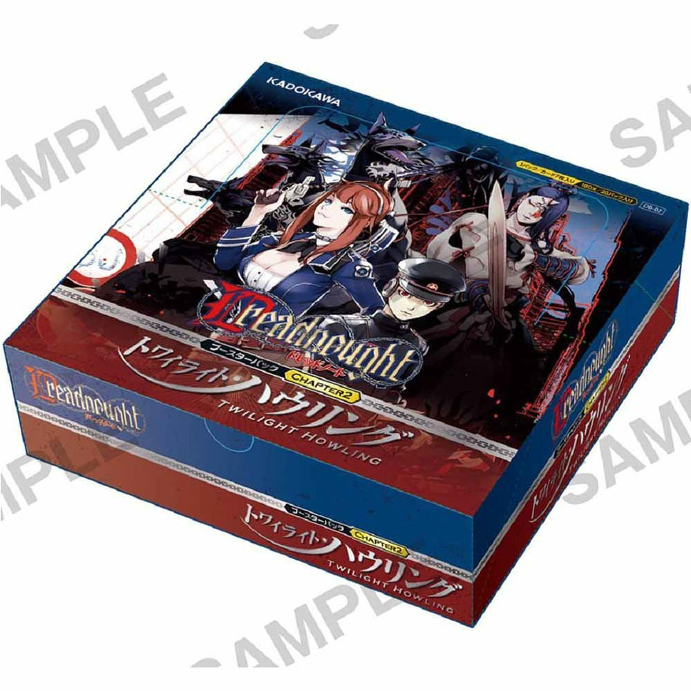 【新品即納】[TCG] (BOX)ドレッドノート ブースターパック Chapter2 トワイライト・ハウリング(DB-02)(20パック)(20150827)