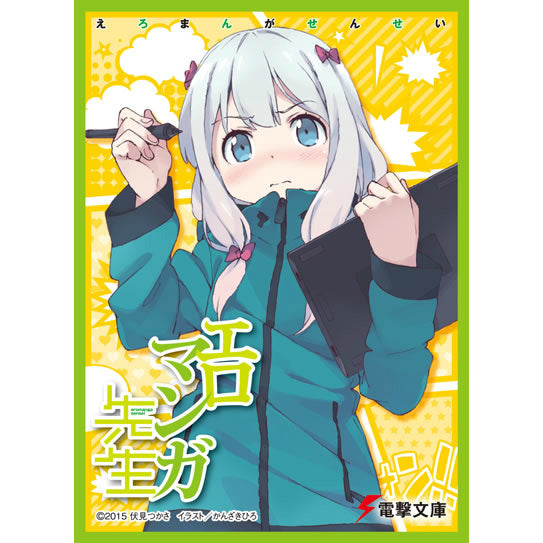 【新品即納】[TCG] きゃらスリーブコレクション マットシリーズ 「エロマンガ先生」 和泉 紗霧(No.MT139) ムービック(20150731)