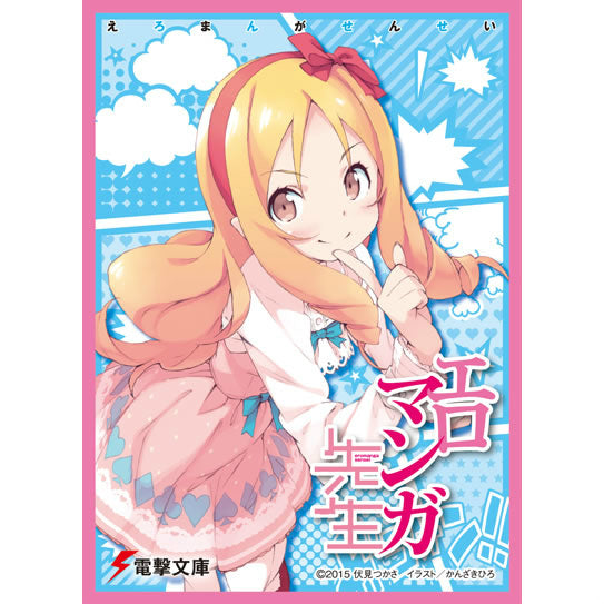 【新品即納】[TCG] きゃらスリーブコレクション マットシリーズ 「エロマンガ先生」 山田 エルフ(No.MT140) ムービック(20150731)