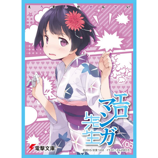 【新品即納】[TCG] きゃらスリーブコレクション マットシリーズ 「エロマンガ先生」 千寿 ムラマサ(No.MT141) ムービック(20150731)