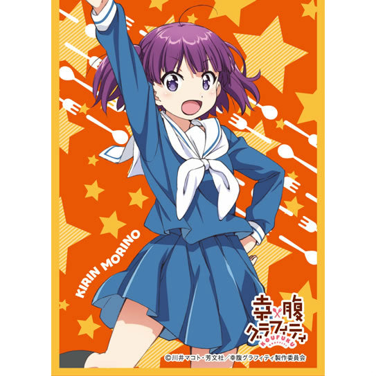 【新品即納】[TCG] きゃらスリーブコレクション マットシリーズ「幸腹グラフィティ」 森野 きりん(No.MT143) ムービック(20150731)