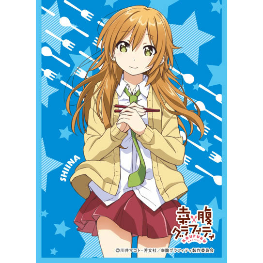 【新品即納】[TCG] きゃらスリーブコレクション マットシリーズ「幸腹グラフィティ」 椎名(No.MT144) ムービック(20150731)