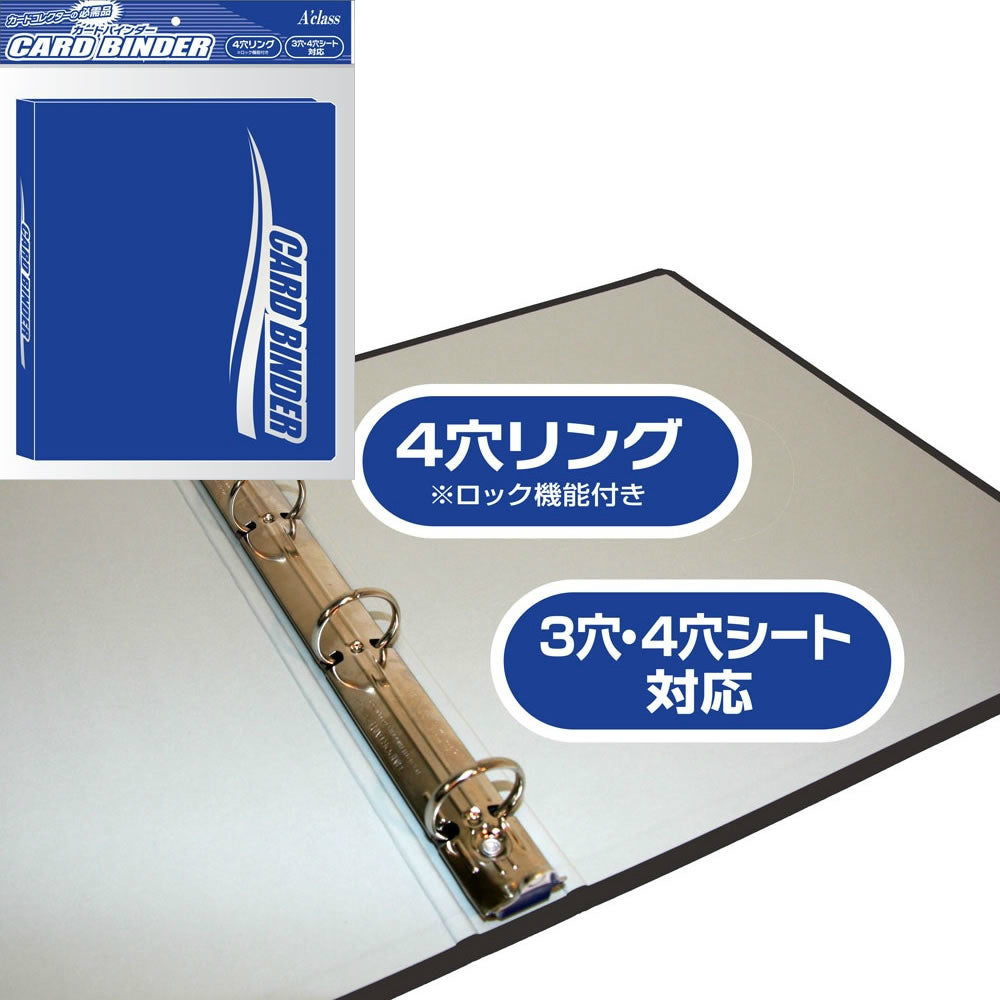 【新品即納】[TCG] カードバインダー(ブルー) アクラス(20150813)