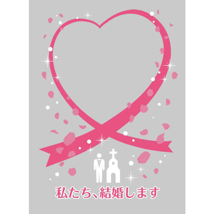 【新品即納】[TCG] キャラクタースリーブプロテクター 世界の名言「私たち、結婚します」ブロッコリー(20150731)