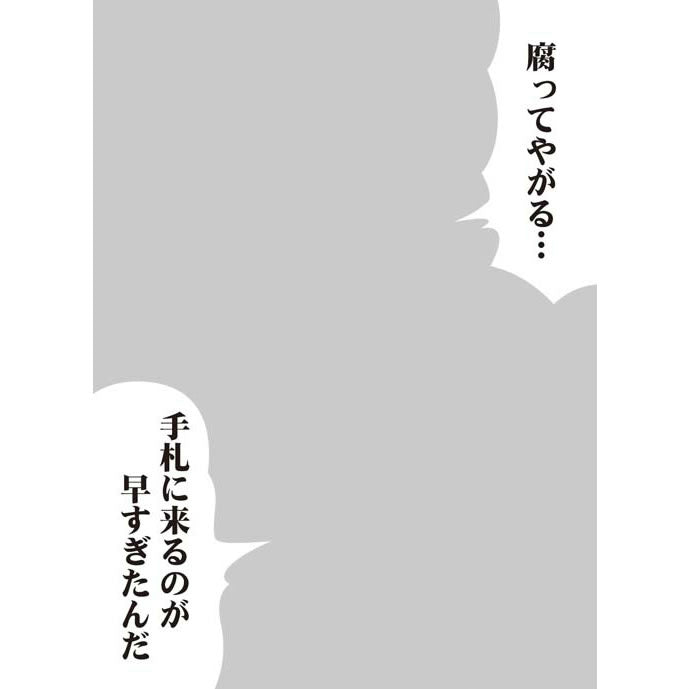【新品即納】[TCG] キャラクタースリーブプロテクター 世界の名言「腐ってやがる・・・手札に来るのが早すぎたんだ」ブロッコリー(20150731)
