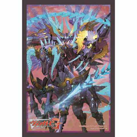 【新品即納】[TCG] ブシロードスリーブコレクション ミニ Vol.173 カードファイト!! ヴァンガードG『覇道黒竜 オーラガイザー・ダムド』(20150828)