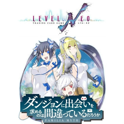 【新品即納】[TCG] (カートン)LEVEL.NEO(レベル・ネオ) 「ダンジョンに出会いを求めるのは間違っているだろうか」 ブースターパック(16BOX)(20150828)