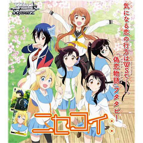 【新品即納】[TCG] (カートン)ヴァイスシュヴァルツ エクストラブースター ニセコイ：(30BOX)(20150821)
