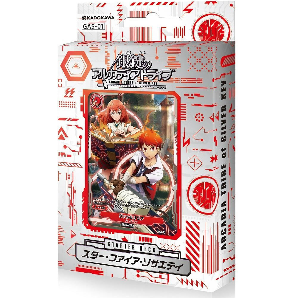 【新品即納】[TCG] 銀鍵のアルカディアトライブ スターターデッキ スター・ファイア・ソサエティ(GAS-1)(20151001)
