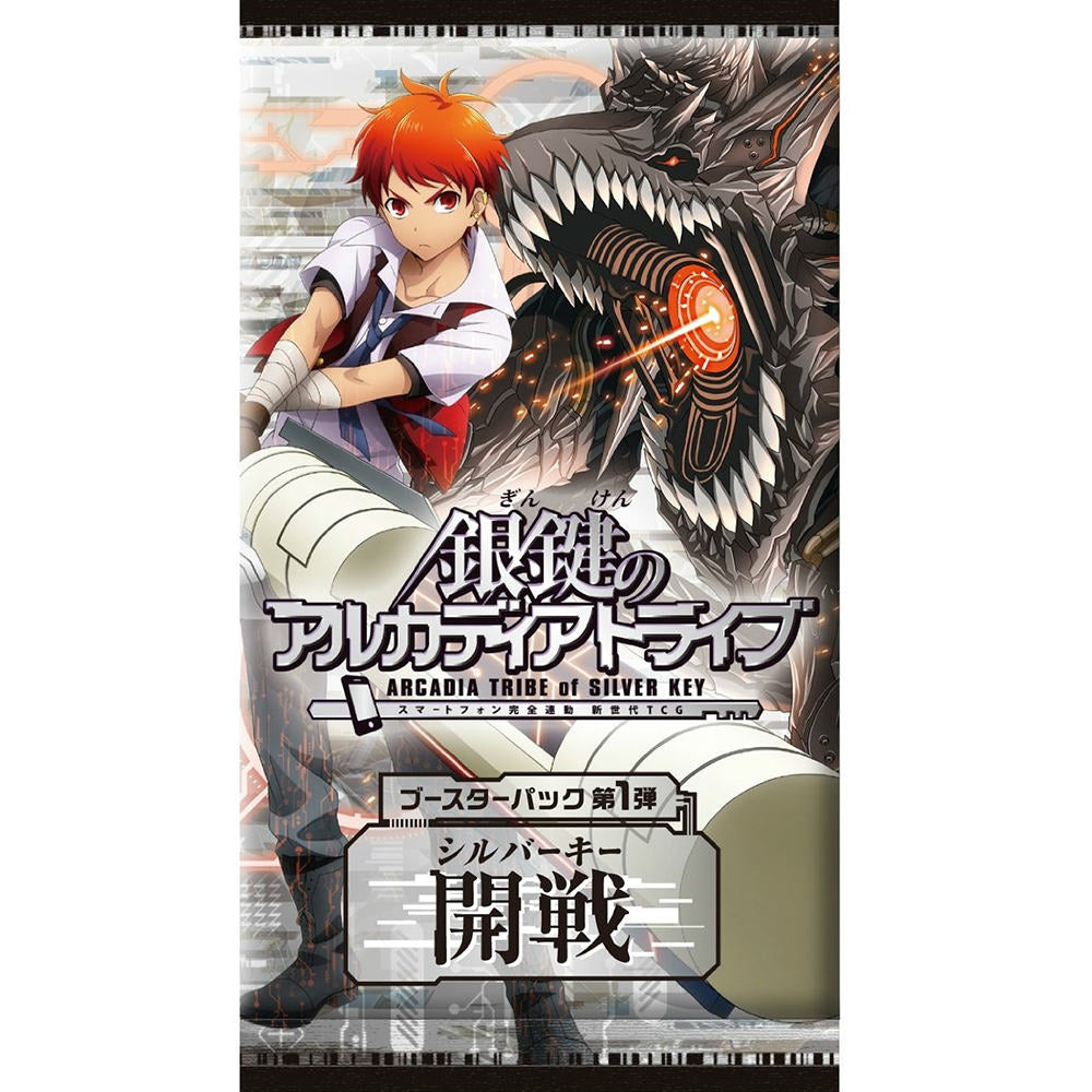 【新品即納】[TCG] (カートン)銀鍵のアルカディアトライブ ブースターパック第1弾 開戦(GAB-01)(12BOX)(20151022)