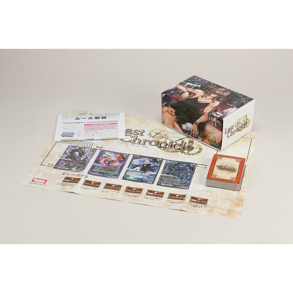 【新品即納】[TCG] ラストクロニクル 構築済みデッキ 「ラストクロニクル」 漆黒の征服者(20150911)