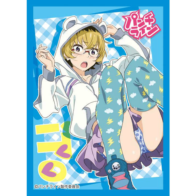 【新品即納】[TCG] キャラクタースリーブコレクション パンチライン「曳尾谷 愛」 ブロッコリー(20150808)