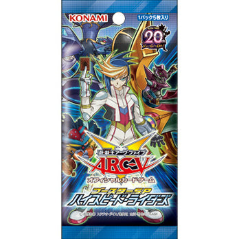 【新品即納】[TCG] 遊戯王アーク・ファイブOCG ブースターSP「ハイスピード・ライダーズ(CG1482)(20150822)