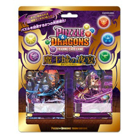 【新品即納】[TCG] パズル&ドラゴンズTCG スターターデッキ 第4弾 魔王城の夜宴(PDS-07)(20150918)