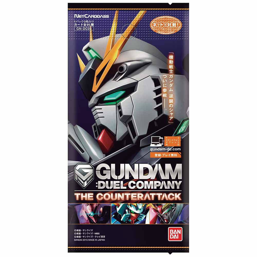 【新品即納】[TCG] GUNDAM： DUEL COMPANY(ガンダムデュエルカンパニー)-TheCounterattack-(GN-DC05)(20150828)