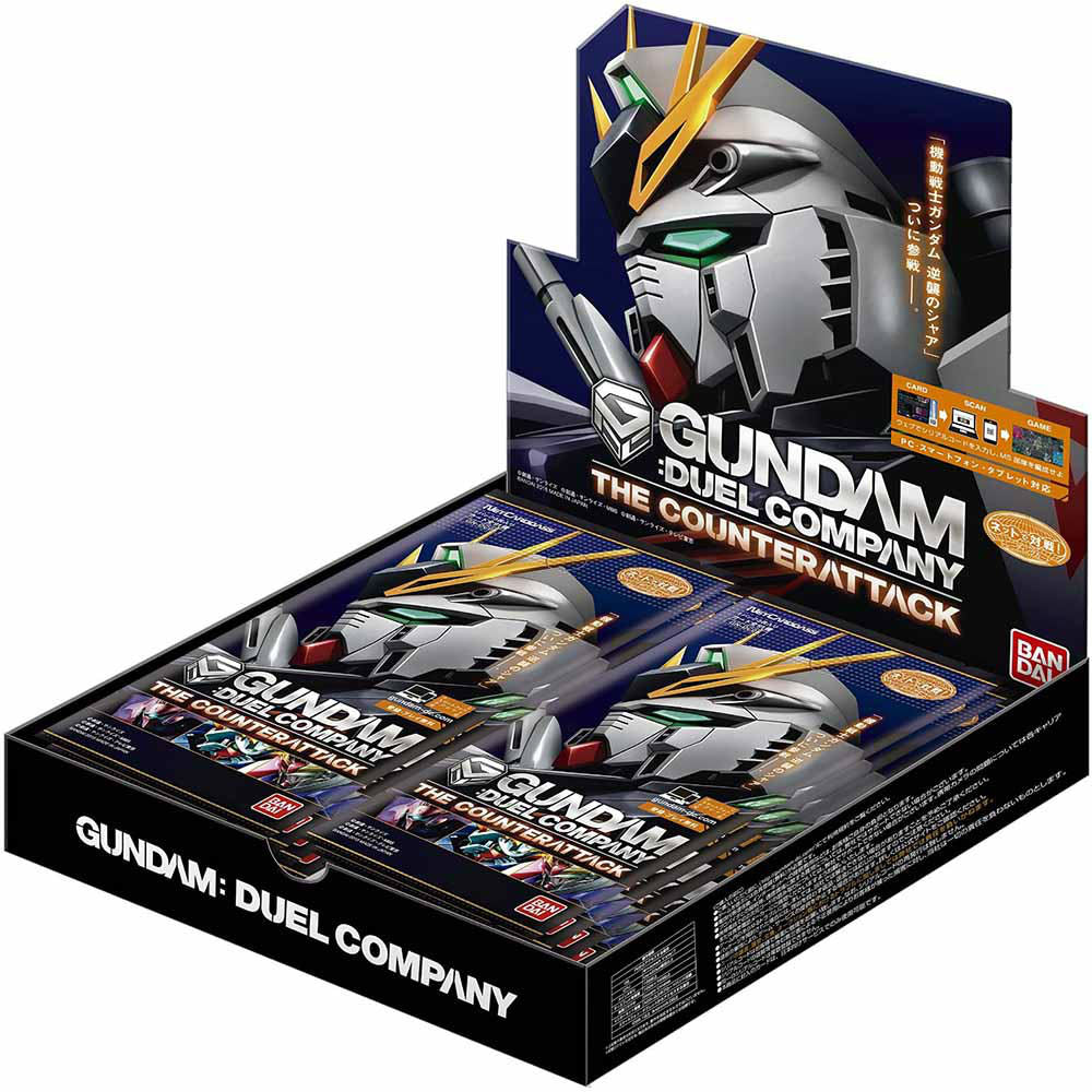 【新品即納】[TCG] (BOX)GUNDAM： DUEL COMPANY(ガンダムデュエルカンパニー)-TheCounterattack-(GN-DC05)(20150828)