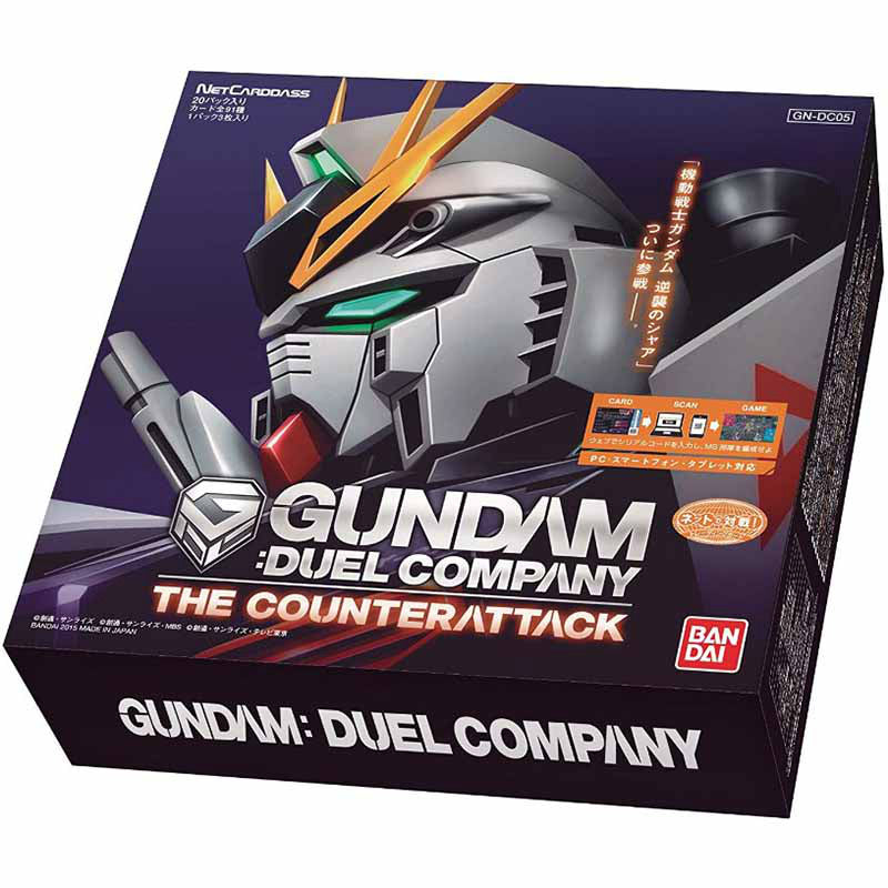 【新品即納】[TCG] (カートン)GUNDAM： DUEL COMPANY(ガンダムデュエルカンパニー)-TheCounterattack-(GN-DC05)(20150828)