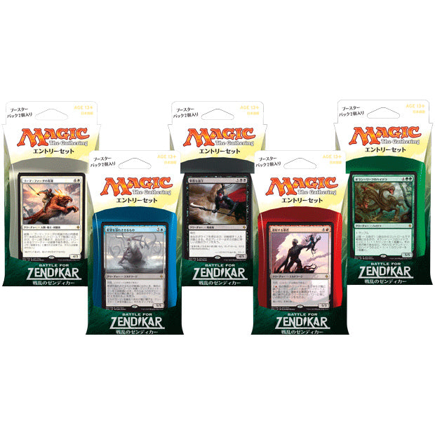 【新品】[TCG] MTG マジック・ザ・ギャザリング 戦乱のゼンディカー エントリーセット 5種アソートセット(日本語版)(20151002)