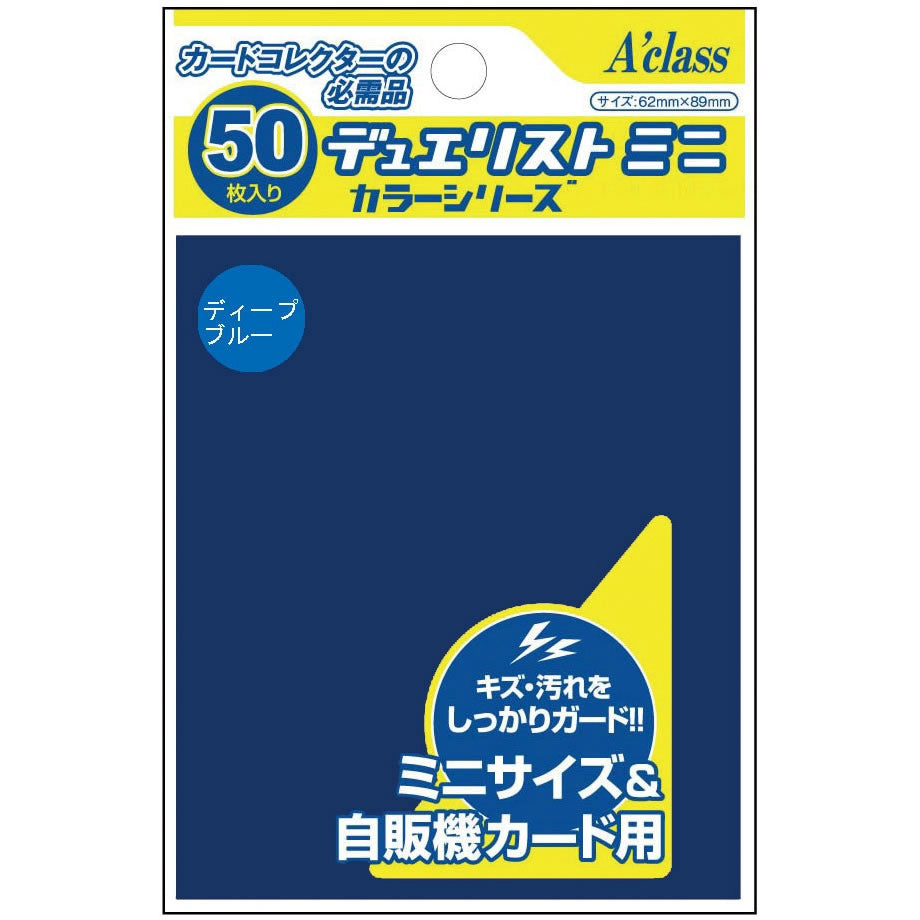 【新品即納】[TCG] デュエリストミニ ディープブルー アクラス(20150813)