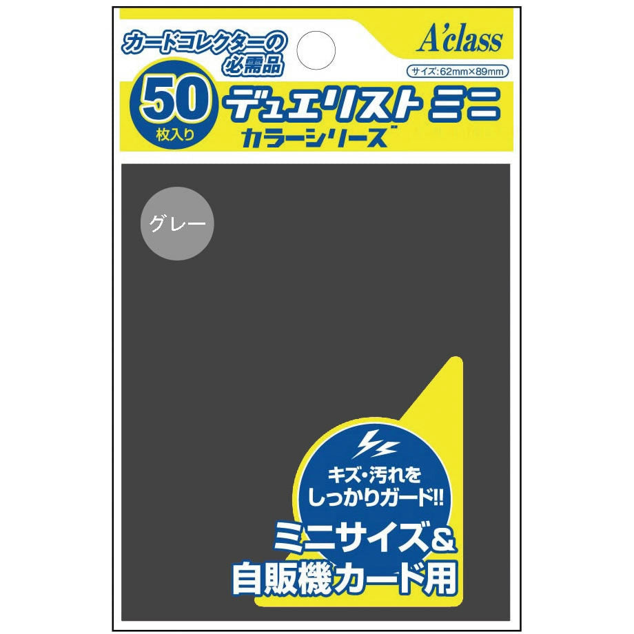 【新品即納】[TCG] デュエリストミニ グレー アクラス(20150813)