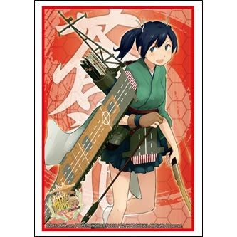 【新品即納】[TCG] ブシロードスリーブコレクションHG(ハイグレード) Vol.873 艦隊これくしょん -艦これ-『蒼龍』(20150807)