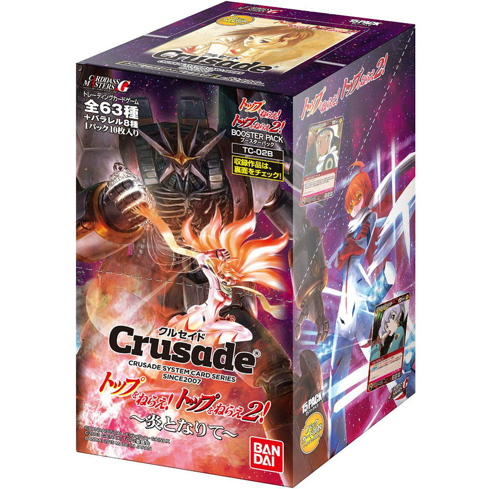 【新品即納】[TCG] (カートン)クルセイド トップをねらえ!/トップをねらえ2! ～炎となりて～(TC-02B)(16BOX)(20150925)