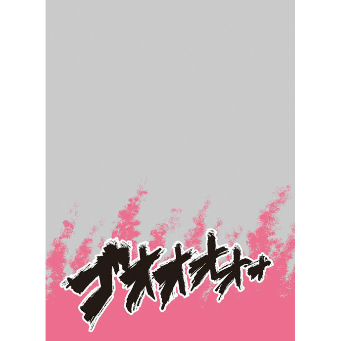 【新品即納】[TCG] キャラクタースリーブプロテクター 【世界の文様】 「ゴオオオオォ」 ブロッコリー(20150813)