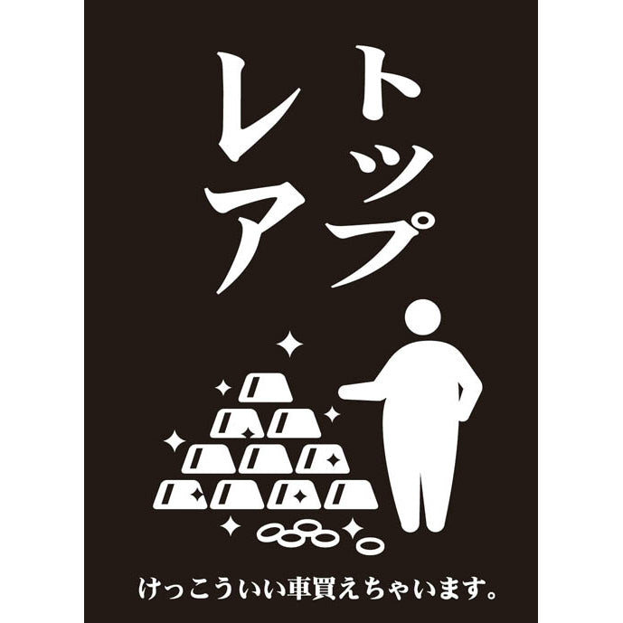 【新品即納】[TCG] モノクロームスリーブコレクション 「トップレア」 ブロッコリー(20150813)