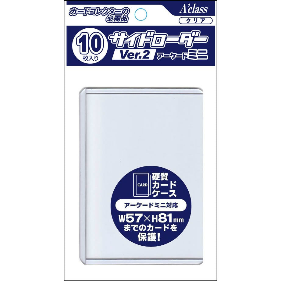 【新品即納】[TCG] アクラスサイドローダーVer.2 アーケードミニ アクラス(20150703)