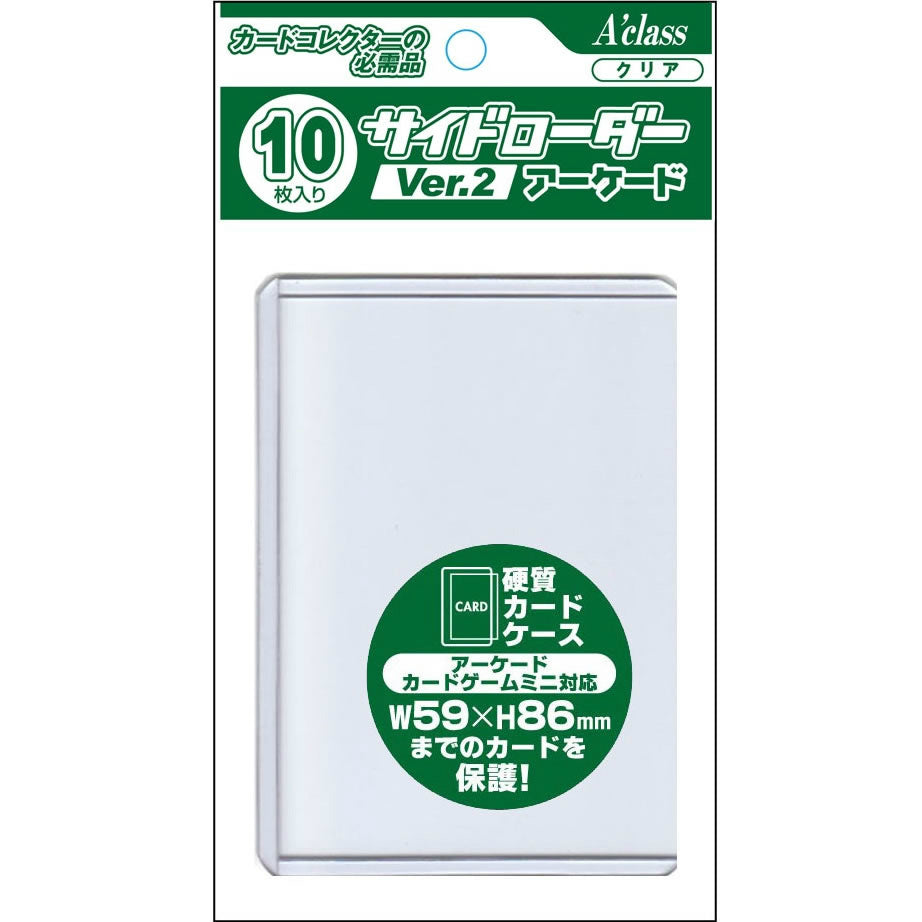 【新品即納】[TCG] アクラスサイドローダーVer.2 アーケード アクラス(20150703)
